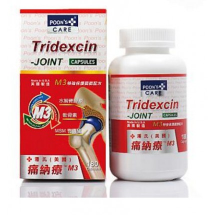 潘氏(美國)痛納療M3特強保護關節配方 180's
